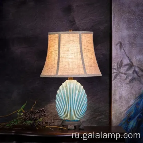 Элегантная винтажная керамическая настольная лампа для спальни